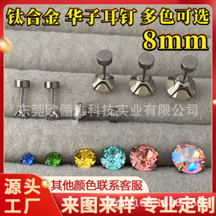 ���lF136⁺Ͻ��ᔎ��U�W����ˮ���A��8.4mm荶����G23�����Ʒ