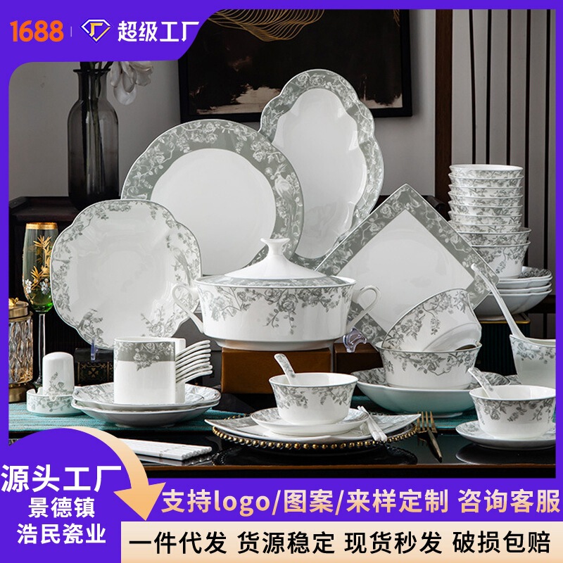 2026 Glazed Color Bowl and Chopstick Set for Home Use, High-Value Jingdezhen Ceramic Tableware, Bone China Bowls and Plates Wholesale for Home Use