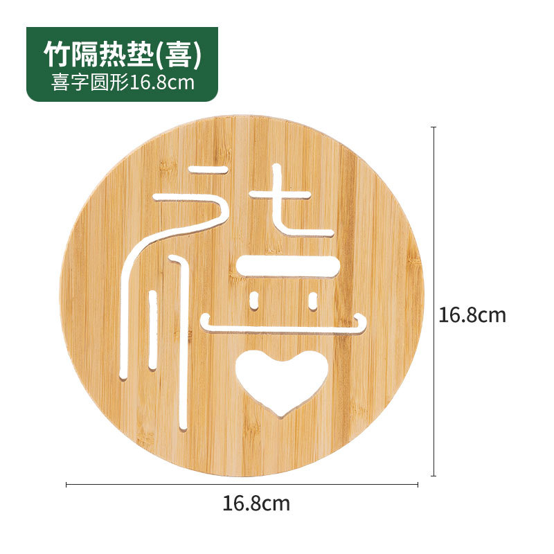 해피 캐릭터 [라운드]