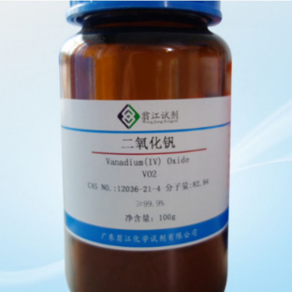 翁江试剂：二氧化钒、氧化钒(IV)|12036-21-4|≥99.0%|100g-500g