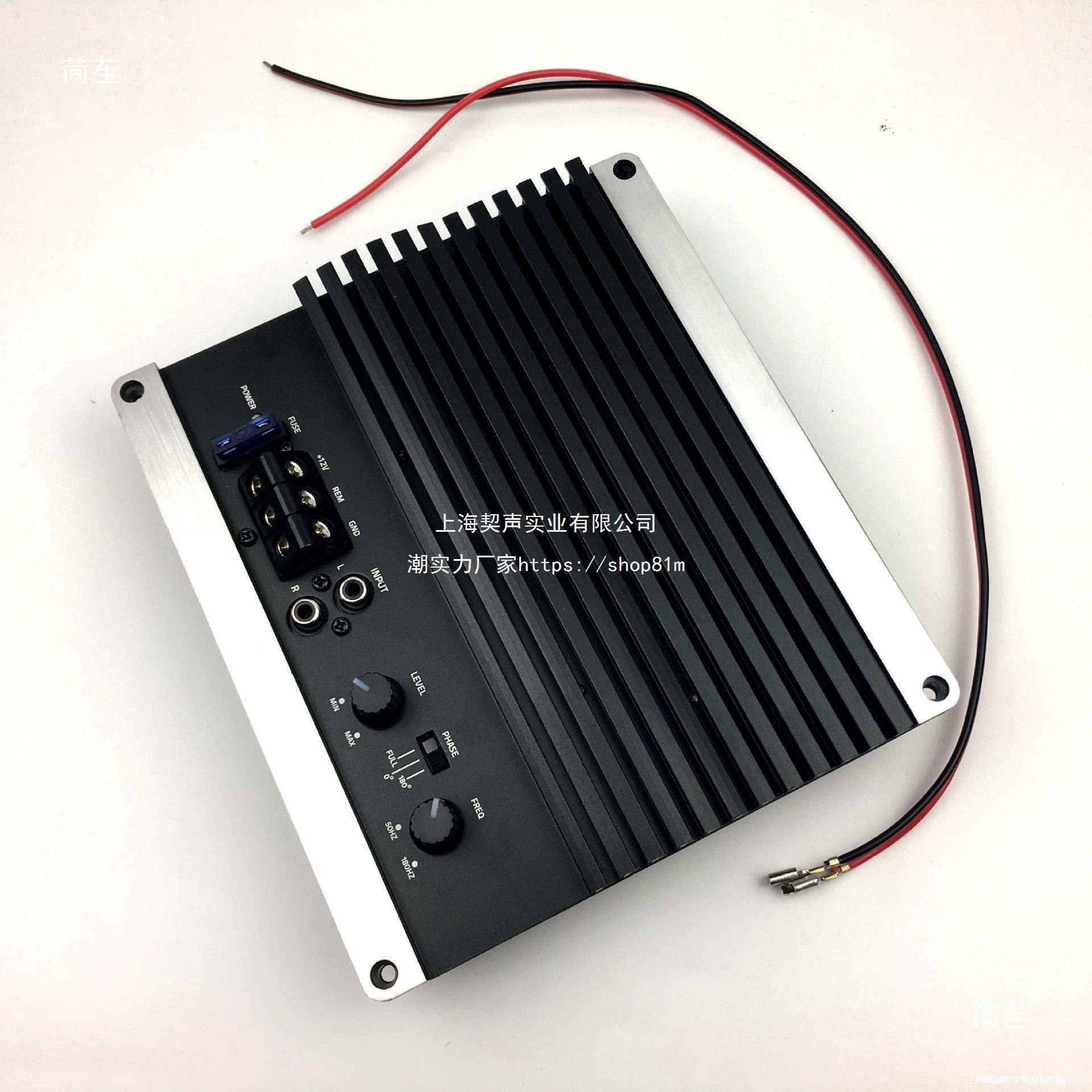 Car subwoofer amplifier board, high-power active car audio amplifier, bridged subwoofer, 12V amplifier, default setting