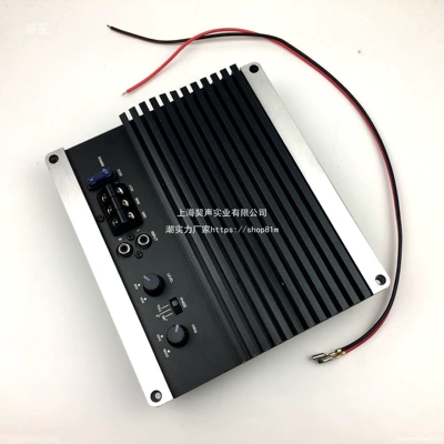 Car subwoofer amplifier board, Car speaker/subwoofer