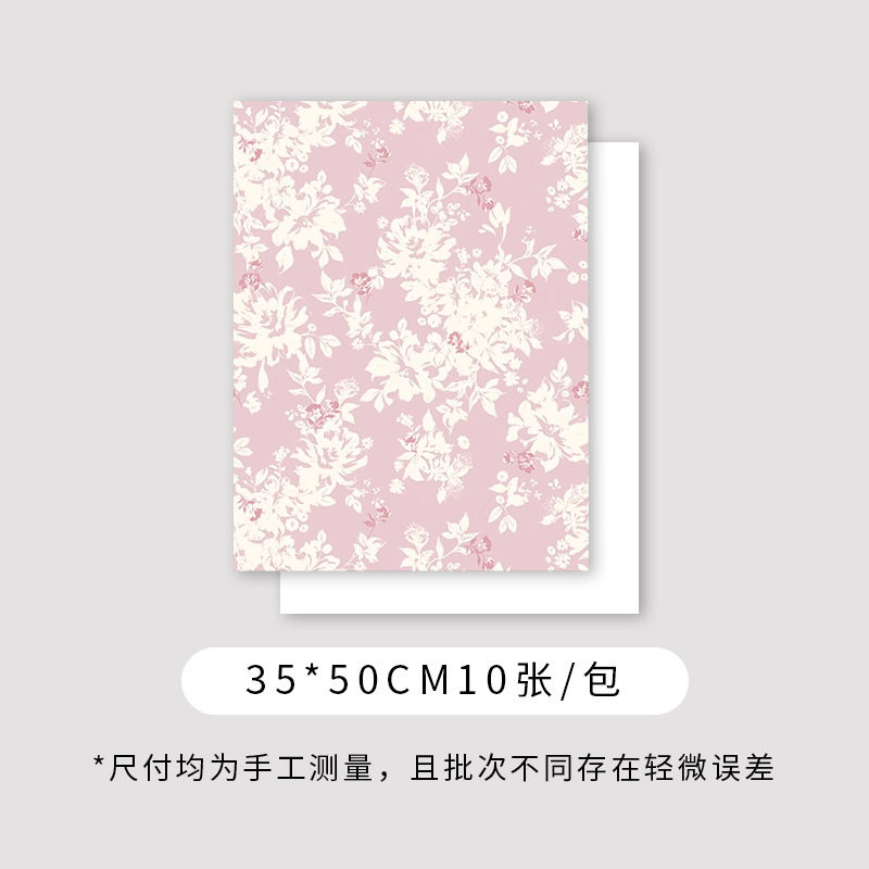Xiyou romántico clove serie de papel de embalaje espeso kraft ramo de flores de papel de flor florista embalaje de vacaciones