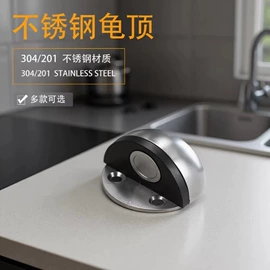门碰、门吸;合页、铰链;插销