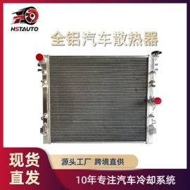 汽车散热器;其他汽车改装;风扇