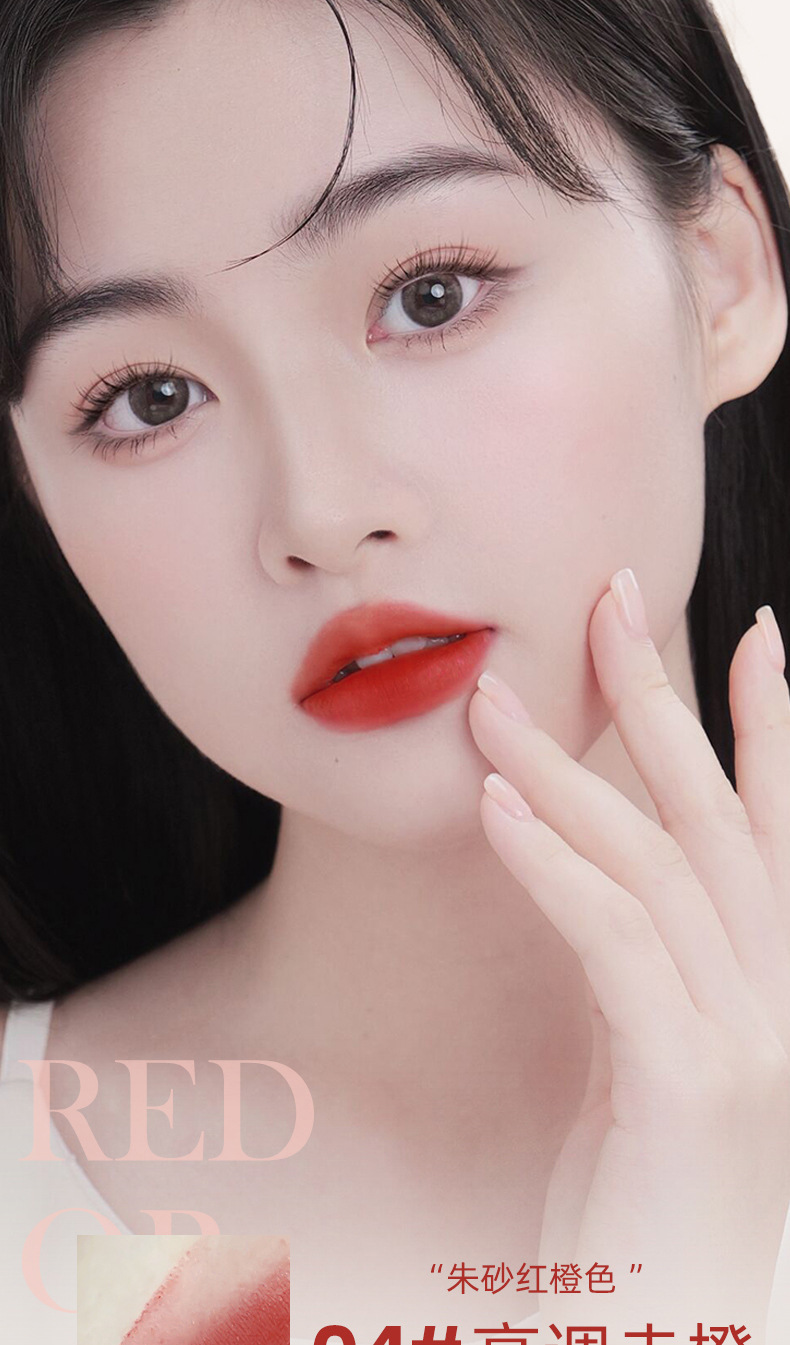 NOVO smooth and misty lip clay pen, matte and frosted, waterproof and not prone to color fading, suitable for students to look fair without makeup, with a red pen undefined