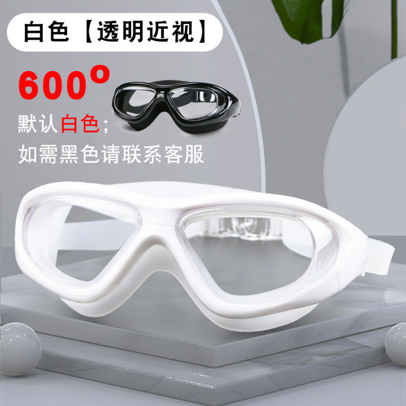 Gafas de Natación Anti-empañantes de Alta Definición para Adultos