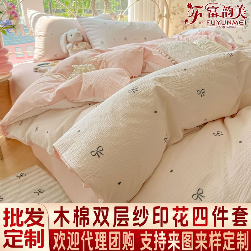 新款木棉双层纱床上床单被套床笠四件套批发家用床单被罩三件套|undefined