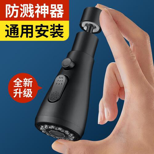 Kitchen faucet extender with universal splash-proof nozzle, swivel spray head, multi-directional water faucet, rotating shower wonder, versatile