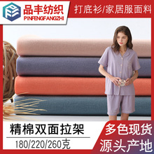 �����p�����ܺ���180g/220g/260g�ް���ë�����e�Ҿӷ����������