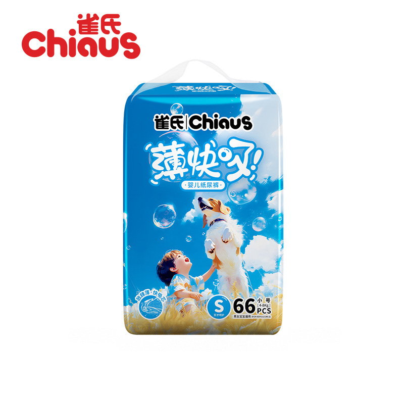 Que's 新しい薄型、速吸収性、ドライで通気性のあるベビー用おむつ、軽量プルアップパンツ、ベビー用おむつ、在庫あり|undefined