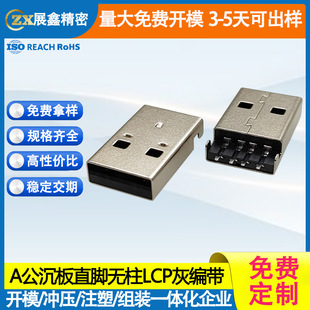 USB���^ A������180��ֱ�_�o��LCP�͸ߜػ��z���� USB�B����