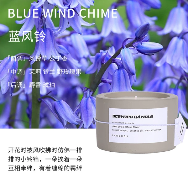 Blue wind chime(0.431kg)