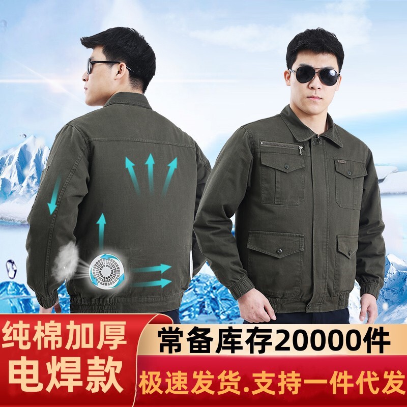 Air conditioning clothes pure cotton thickened fan clothes work clothes summer heatstroke-proof electric welding welder clothes workshop work clothes Air conditioning clothes pure cotton thickened fan clothes work clothes summer heatstroke-proof electric welding welder clothes workshop work clothes