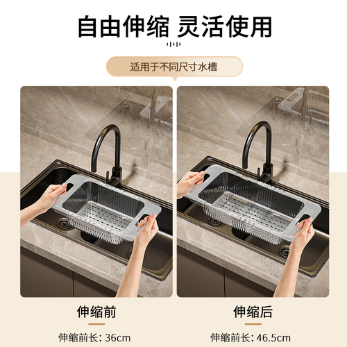 Kitchen extendable drain basket home sink filter basket pool vegetable basket dishwashing pool magic drain rack dishwashing basin