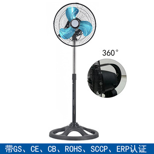 10 Inch 360 ° Electric Fan Household Small Vertical High Wind Aluminum Plastic Leaf Floor Fan Dormitory Powerful Shaking Table