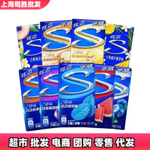炫迈无糖口香糖28片盒装小蓝盒薄荷西瓜可乐草莓炫迈清新口气