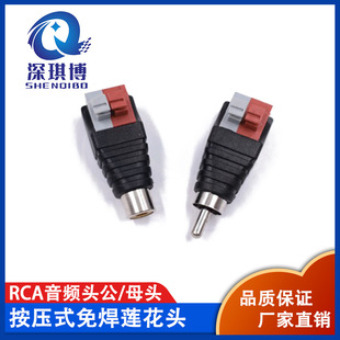 RCA���l�^ �D����ʽ�⺸AV�Ӿ������Dɏ�����^ĸ�^ �Ӿ����B����