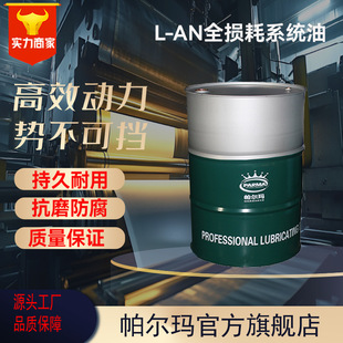 ���Ƽ����Cе��46̖�Cе��L-AN68ȫ�p��ϵ�y����32#�S�ЙC����