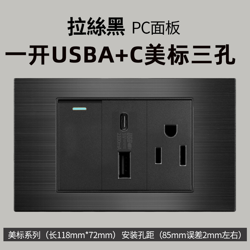 Aluminio cepillado negro estilo americano 15A enchufe de conmutación 110V cubierto 118 Taiwán enchufe de pared panel vietnamita