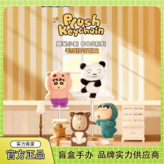 正規版クレヨンしんちゃんcosシリーズのぬいぐるみがブラインドボックスを飾っています。