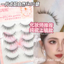 fk50��Ȼ�����ٽ�ë���y�����y����͸������Ѫ��Ұ�y������N���R