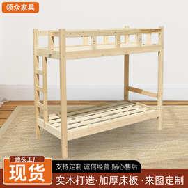 实木上下床托管班学校午睡床中小学生公寓员工双层床上下铺实木床