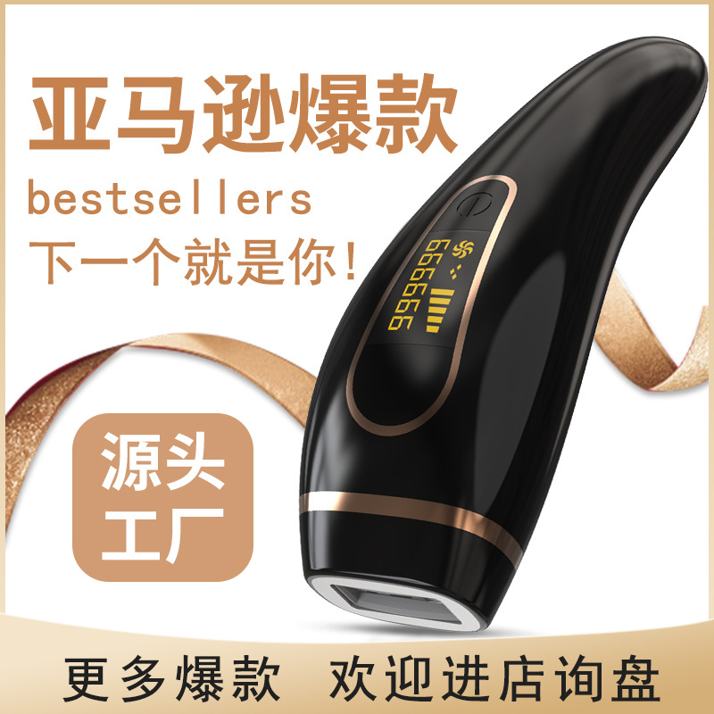 厂家批发脱毛仪器 家用光子脱毛器男女家用电动全身私密处腋下用