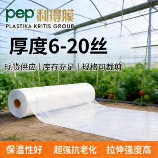PEP����Ĥ ���Ҵ���Ĥ�L�۟o��Ĥ�r�����ϱ�Ĥ���ϲ�