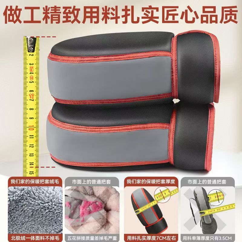 Electric Motorcycle Handlebar Cover Winter Warm Windproof Gloves