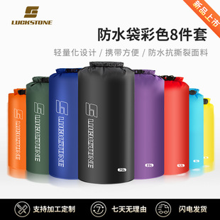 Outdoor Drifting Waterproof Bag Camping Waterproof Barrel Camping Gym Bag Lightweight Travel Storage Bag Supplies Wholesale