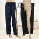 Easy to wear and take off zipper pants on both sides for the elderly spring and summer thin nursing pants for paralysis in bed after fracture surgery