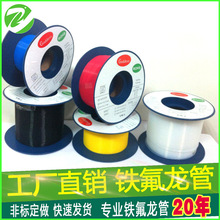 �F������ ͸���͸ߜظ߉������|���ķ���ϩ���� ptfe�׹�