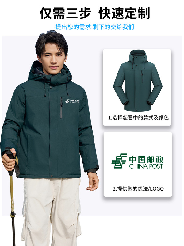 冬季工作服工装户外防水外套跨境连帽风衣新款冲锋衣羽绒内胆定制|undefined