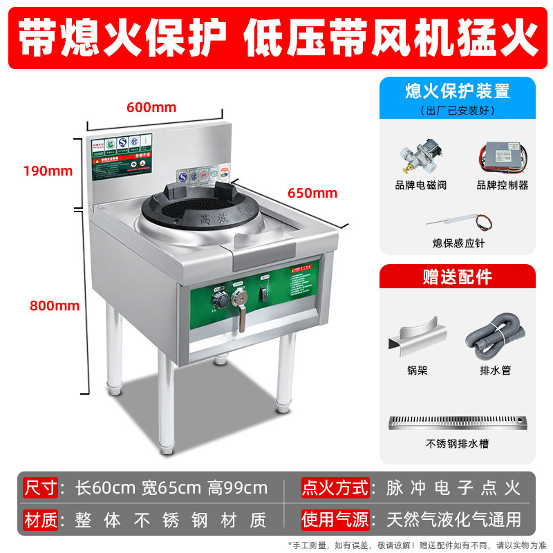 商用猛ストーブホテル食堂天然ガス液化ガス家庭用低中高圧厚肉ステンレス専用|undefined