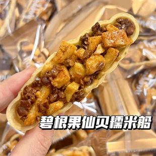 ��ؐ�̸����Թ�С�����Ϲ��ӻ�ψԹ��������b��ʳС���ִ��l���l