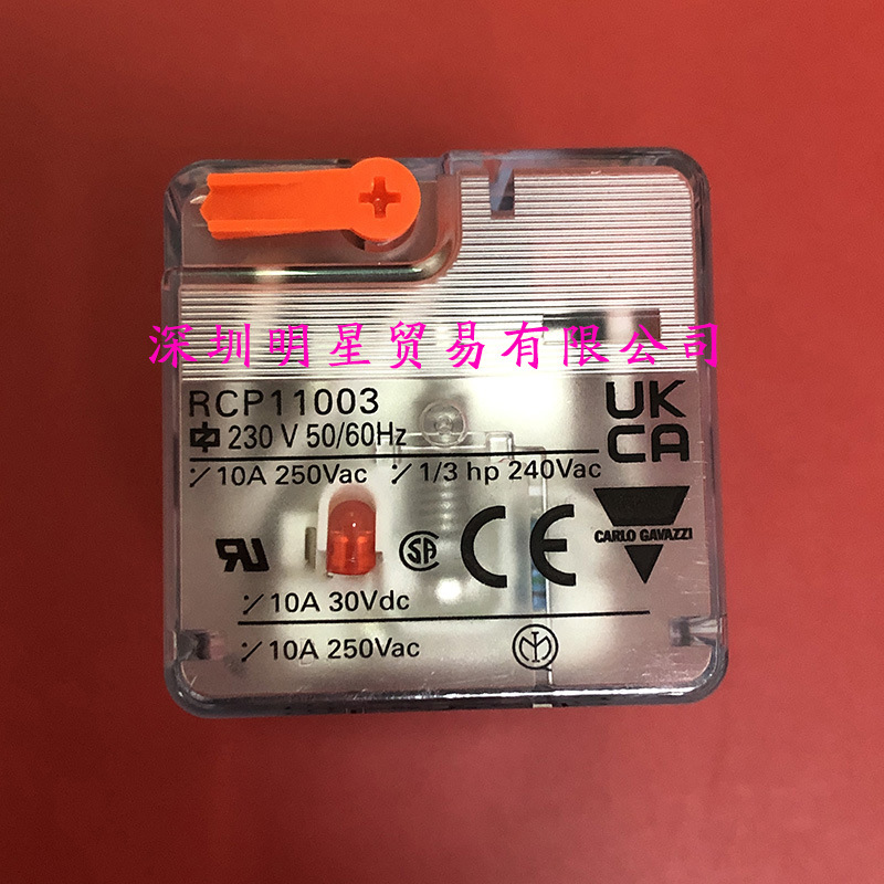 RCP11003230VAC (1)