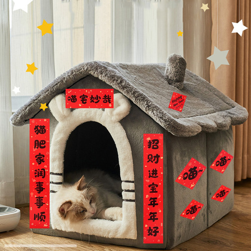2024 Mini Couplets Dog and Cat House Computer Sticker Spring Festival Couplets for Fun Dragon Year New Year Spring Festival Decoration Couplets