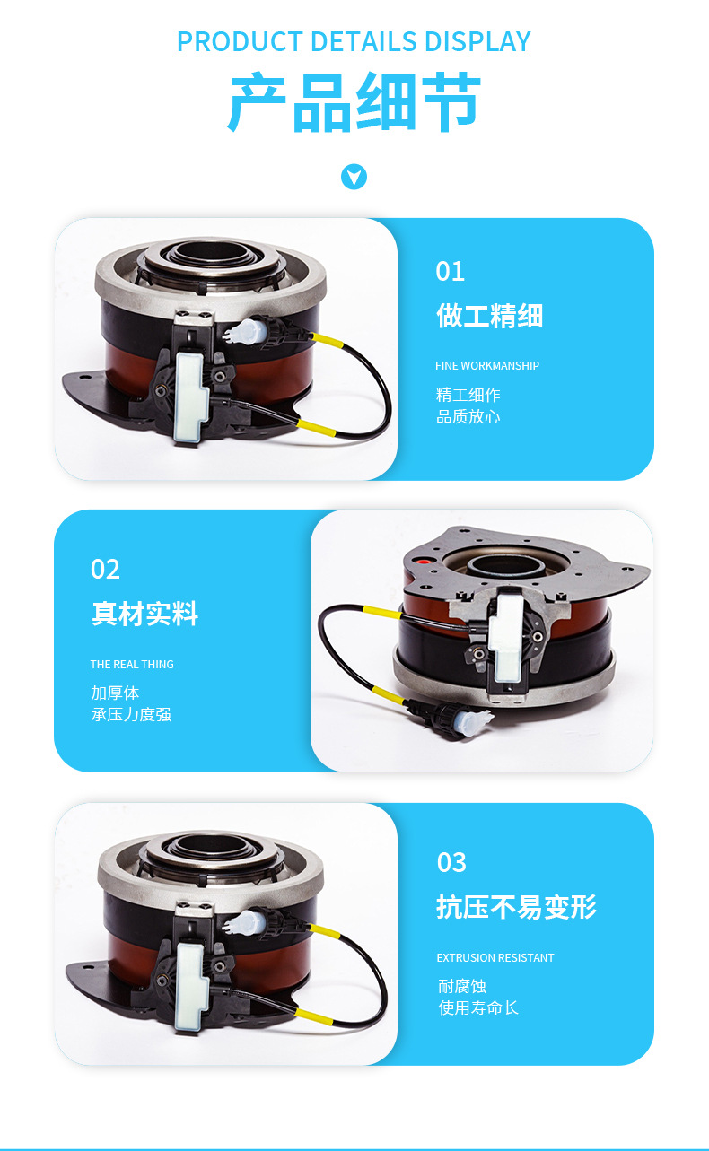 Source Spot 6482000339 Tongxin Pneumatic Clutch Actuator Suitable for Dongfeng