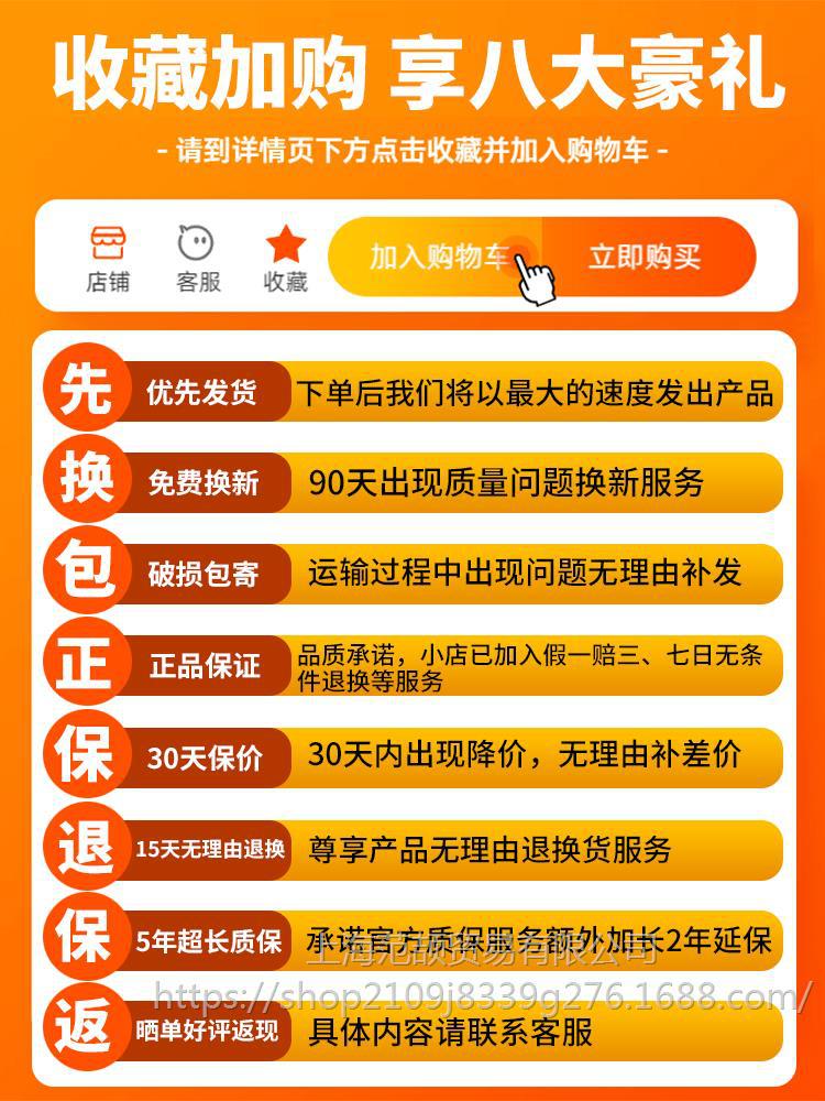 Yuanjiamei 브랜드 직접 판매 - 수집 및 구매하여 8가지 멋진 선물을 받으세요