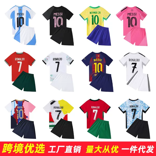 Cross-Border Wholesale Children's Football Uniform Set Club Jersey No. 10 Messi No. 7 Ronaldo World Cup Football Shirt