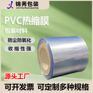 ȫ����͸��pvc��sĤ ��s���๦�����ܟ�sĤ