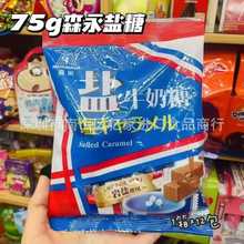 ���aɭ���}��ţ����ܛ��75g�ڸм����˚⽛���ǹ��Y��ϲ����ʳ