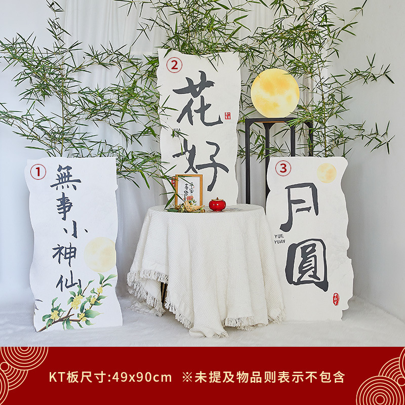 提灯、中秋節、中秋節シーンの装飾、雰囲気、儀式、発光、中国風ショッピングモール、屋外活動|undefined