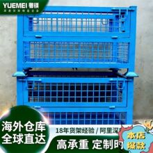 堆垛式金属周转箱批发镀锌物料箱折叠仓储笼金属铁框铁笼 铁皮箱