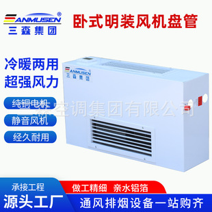 ��ʽ���b�L�C�P������ˮ���{ĩ�˵�����P-WM�~�ܴ��L���L�C�P��