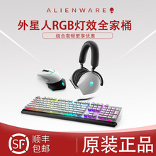 �m��ALIENWARE������/DELL����I�P���b���C������˙Cе�I�PRGB