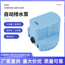 厂家美标自动泳池排水泵 自动泳池盖 浮子型泳池小型潜水泵110W