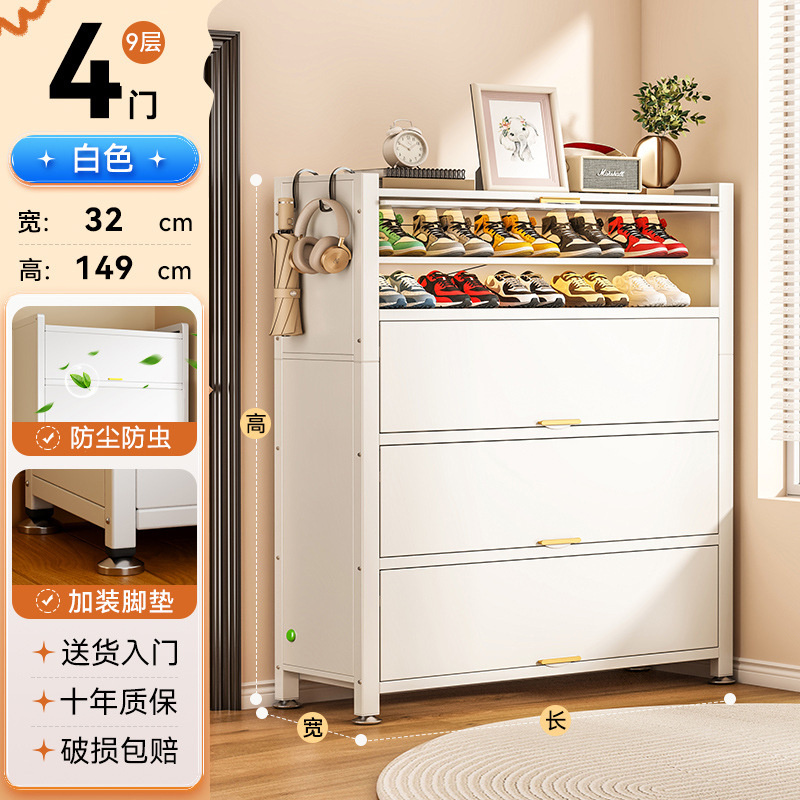 【철문 프라이버시 도어】 화이트 9단, 길이 90cm, 폭 32cm, 높이 149cm - 녹 발생 시 교체 가능