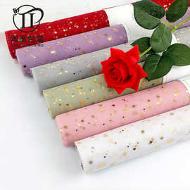 星月纱网 新款鲜花包装纱网星星月亮亮片纱礼盒鲜花包花材料4.5米